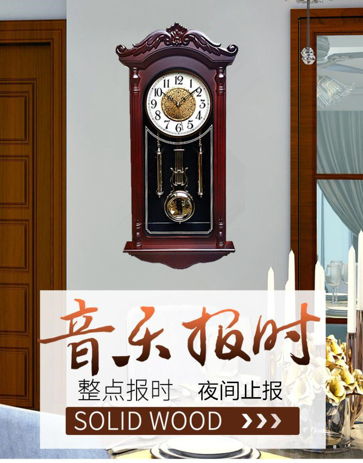 老式敲点报时挂钟中式复古摇摆钟客厅家用欧式创意仿木石英钟