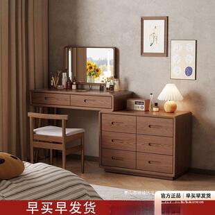 实木斗柜梳妆台一体卧室简约现代主卧化妆台书桌床头柜床尾化妆桌