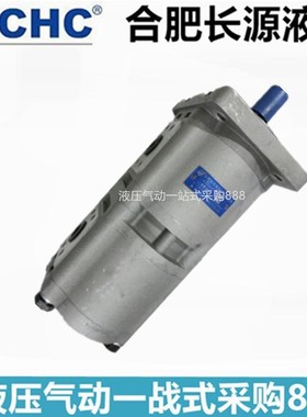 长源CBQL-E563/F550 CBQL-E550/F532 CBQL-F532/F510 - CFH CFP