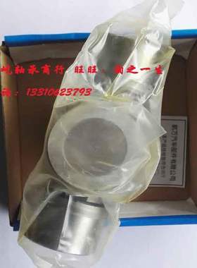 包邮汽车联轴器 万向节十字轴153万向节加强型有货(47X140)