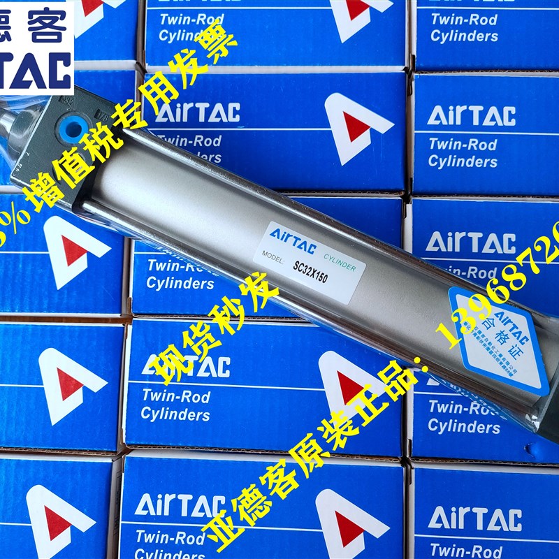 原装亚德客标准气缸SC50/SC63*350/400/450/500/550/600-S带磁性