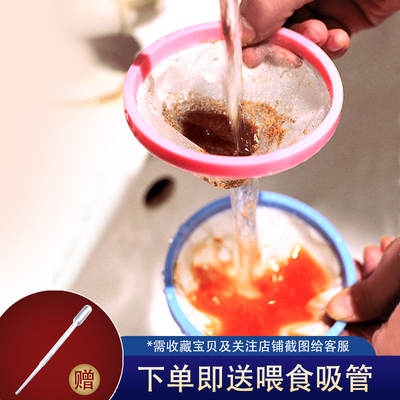 丰年虾大红卵细卵过滤网分离卵壳浅盘孵化收集器捞网水族创意