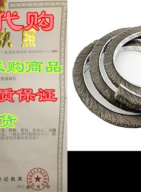 T&B 196.9 Inch Self-Adhesive Pile Weatherstrip for Wi