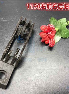 1190 ms-19 双针埋夹车 粗细牙牙齿针板 3/16 1/4