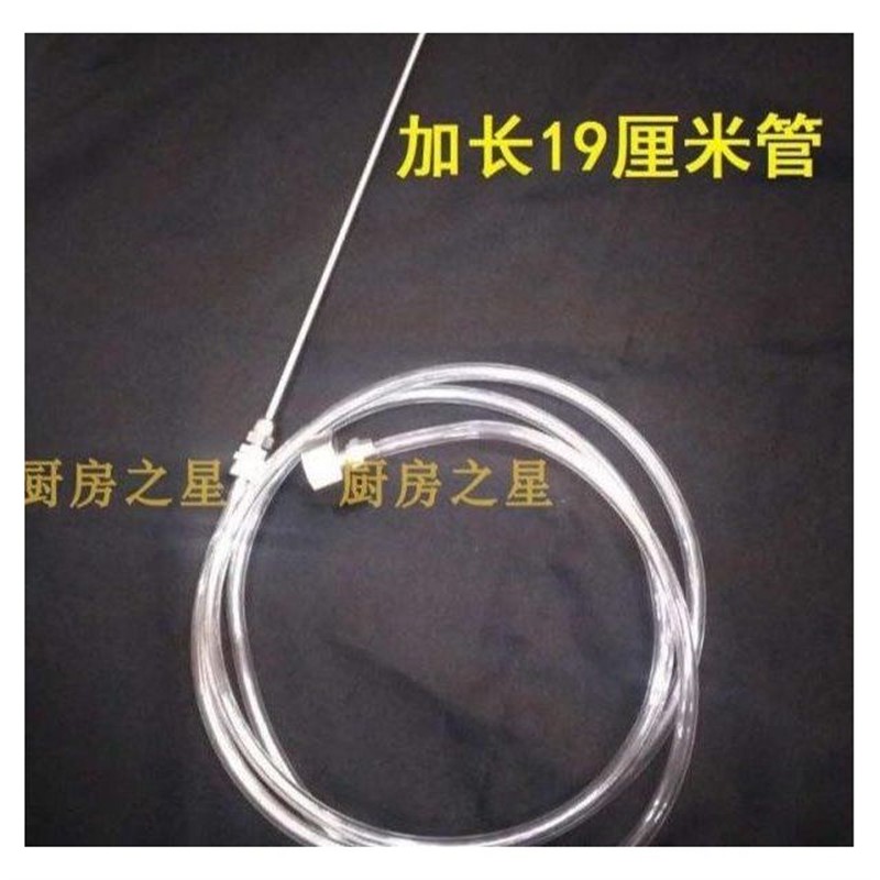 好货鱼生针加厚不锈钢顺德鱼生放血针冰镇鱼片针管刺身针管针针管