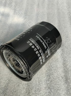 TB504.551F.4.2旋转式管路过滤器液压油滤清器适用福田雷沃拖拉机