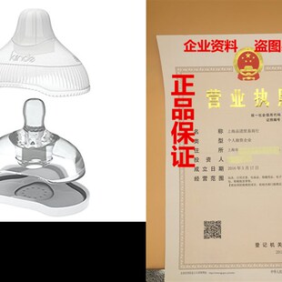 Latch Flow 极速Kiinde Active Count Fast Twist Nipple