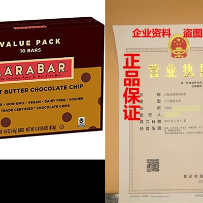 极速LARABAR Peanut Butter Chocolate Chip Fruit & Nut Bars 1