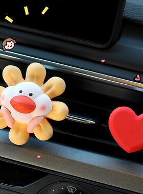 丫妮司 汽车载香薰水空调出风口挂件可爱大白扩香石创意装饰