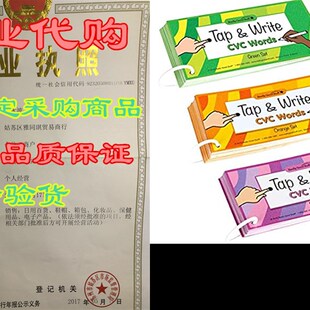 极速Really Good Stuff Tap and Write CVC Words