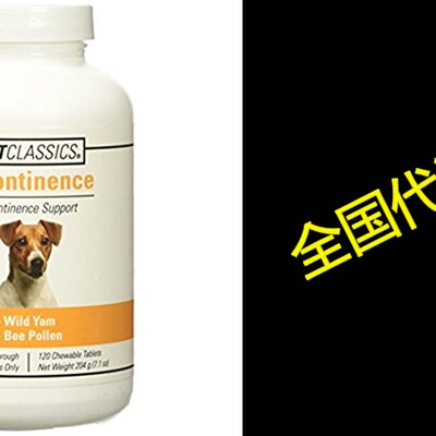 Resources Canine Incontinence - 120 Tablets