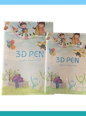 22patterns 40patterns 3D Pen Template Pattern Book Album Wi