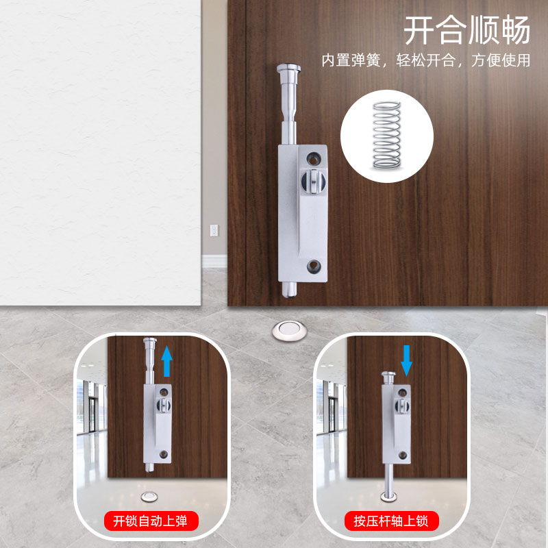 自动旋转门锁地插销锁有框玻璃门铝合金门木门明装弹簧地插销地锁