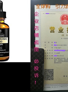 Radha Beauty Serum for Youthful Skin and Face, 2 fl. oz (Hy