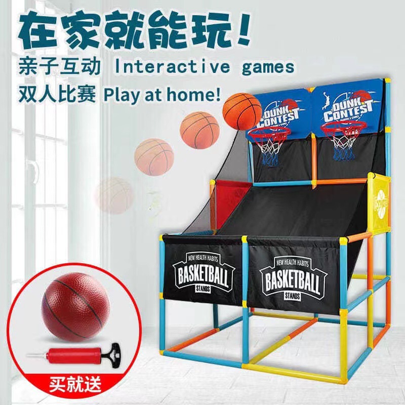 大号儿童篮球架室内可移动投篮机游戏足球篮球户外体育运动幼儿园