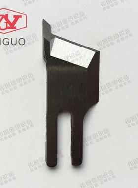 兄弟款强信刀片 SL-777B切边车切边窄刀片S10605-001切毛刀
