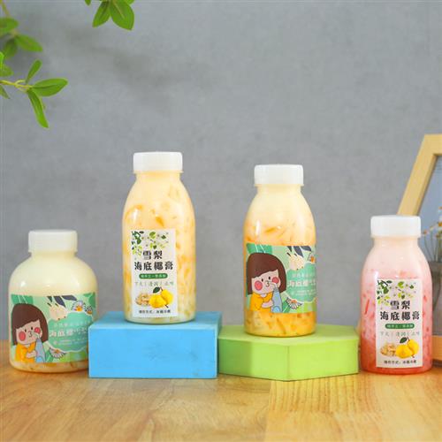 厂家pp塑料瓶耐高温专用空瓶子食品级一次性海底椰膏瓶子 雪梨膏