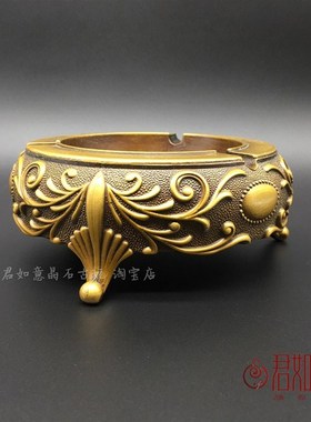 极速仿古古典实心铜三足烟灰缸家具摆件 黄铜浮雕大气烟灰缸家具