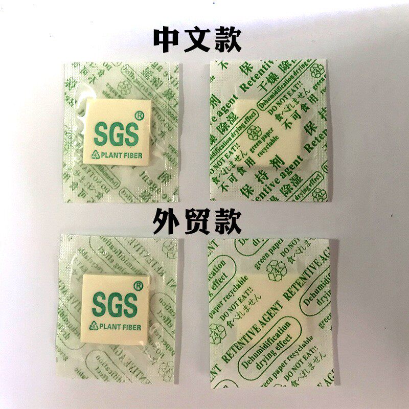 极速SGS鞋子防潮香片干燥剂服装鞋盒防潮防霉去异味熏鞋香包直供