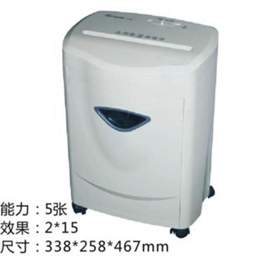 极速科密碎纸机S-538 高保密财务文件粉碎机迷你家用小型办公 碎