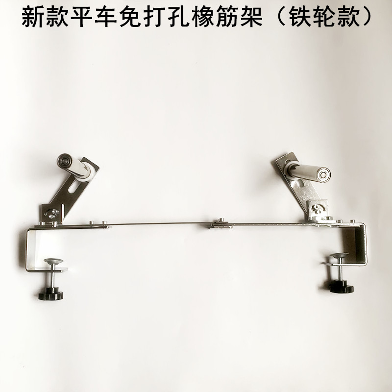 电脑平车免打孔橡筋架电动缝纫机新款裤头撑开架袖口拉裤腰松紧架