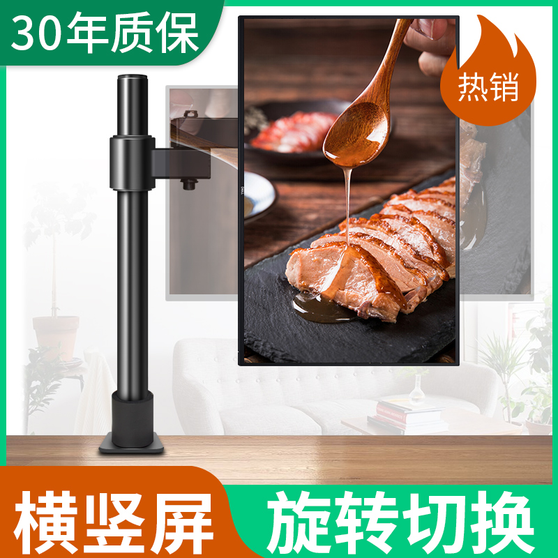 夹桌式显示器支架竖屏横屏旋转升降可调节桌面增高架台式电脑底座