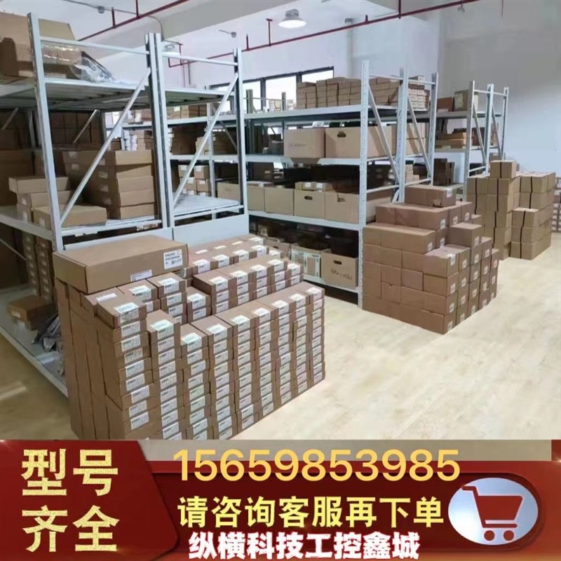 廴陆涣鹘哟?20V LC1D 09 18电梯110V三相380V24v直流Lcid50