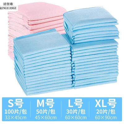 好货pet dog diapers 100 dog dog dog urine pad diapers diaper