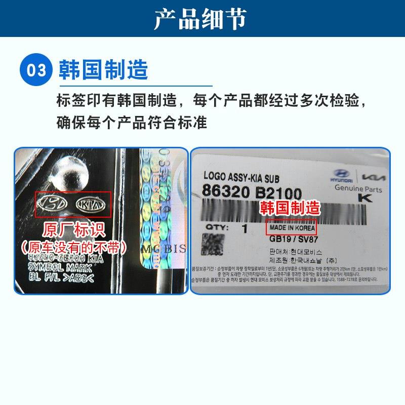 KIAk3车标k5凯酷k4k2秀儿狮跑智跑前中网标后标kia标志车贴原厂