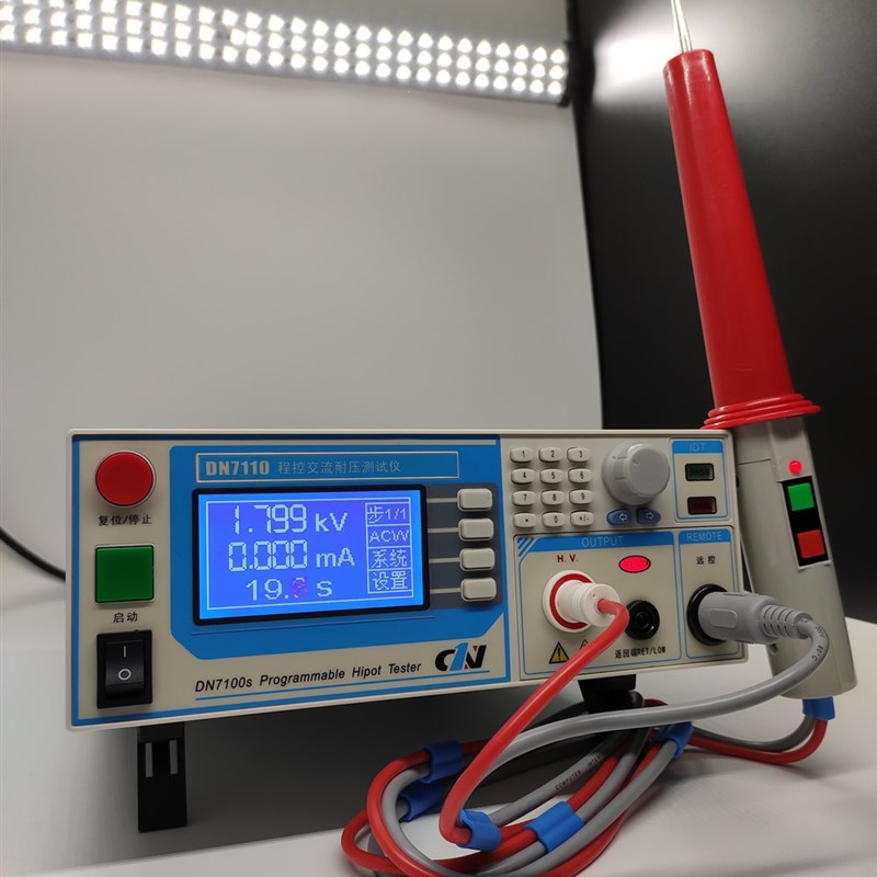 新一代程控耐压绝缘测试仪 DN7110耐压测试仪 体积小巧操作简单