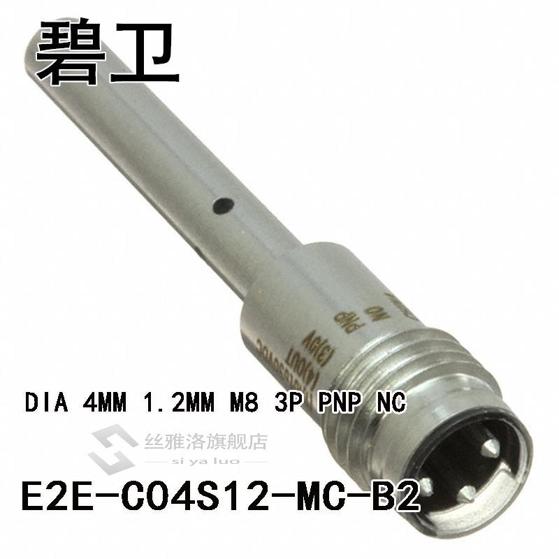 E2E-C04S12-MC-B2 DIA 4MM 1.2MM M8 3P PNP NC