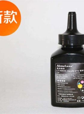 中国 1 1522 1005 1006c zcc388a p1 p1008高级碳粉 lt-h002