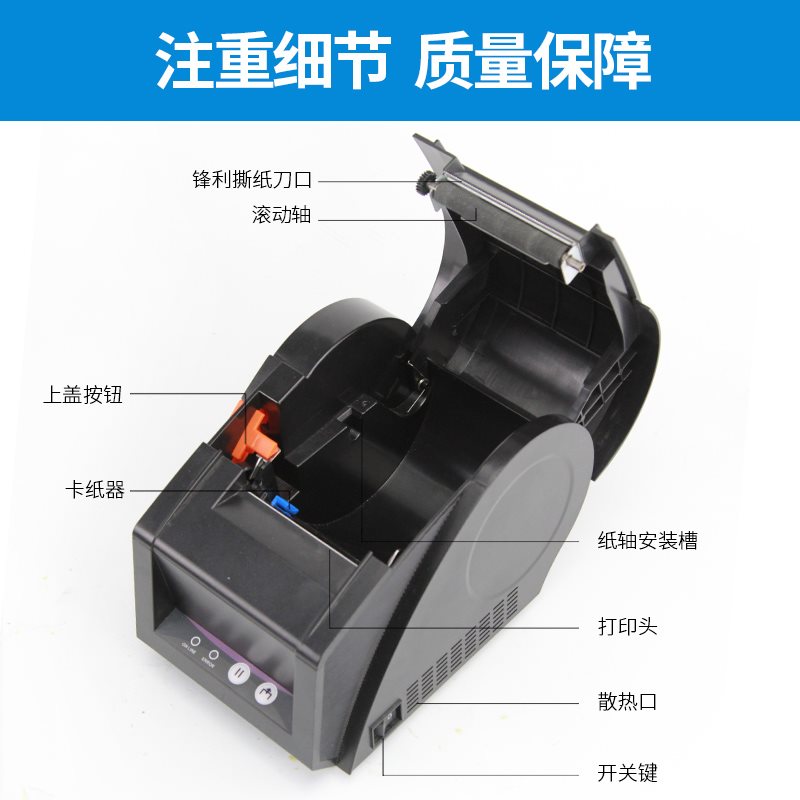佳博GP3120TU/2120便携式条码打印机小型热敏标签纸不干胶服装吊