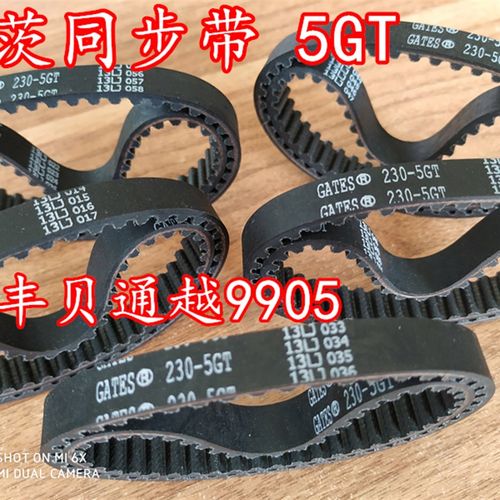 5GT0/840/845/850/860/870/880/895/900/920/935美国盖茨同步带