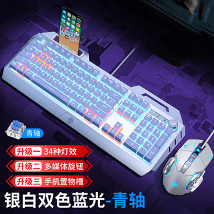 新前行者TK900机械键盘有线无线蓝牙经典RGB电竞游戏办公键盘跨品