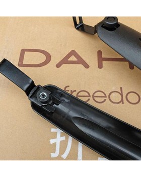 14161820 nch Foldng Bke Fender Dahon 412 P8 Front Rea