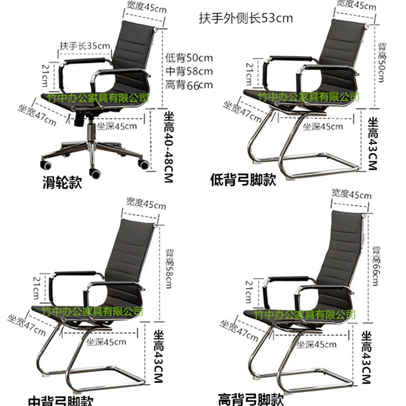 厂销会议椅职员滚轮升降旋转黑色高档时尚金属皮革网布电脑办公室