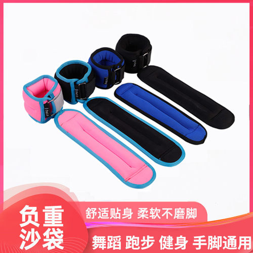 供应沙袋绑腿负重跑步学生脚踝