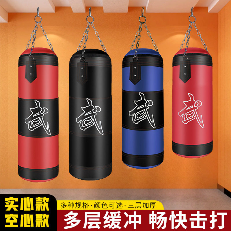 沙袋悬吊式儿童拳击散打家用运动器健身专业跆拳道空心包填充沙子