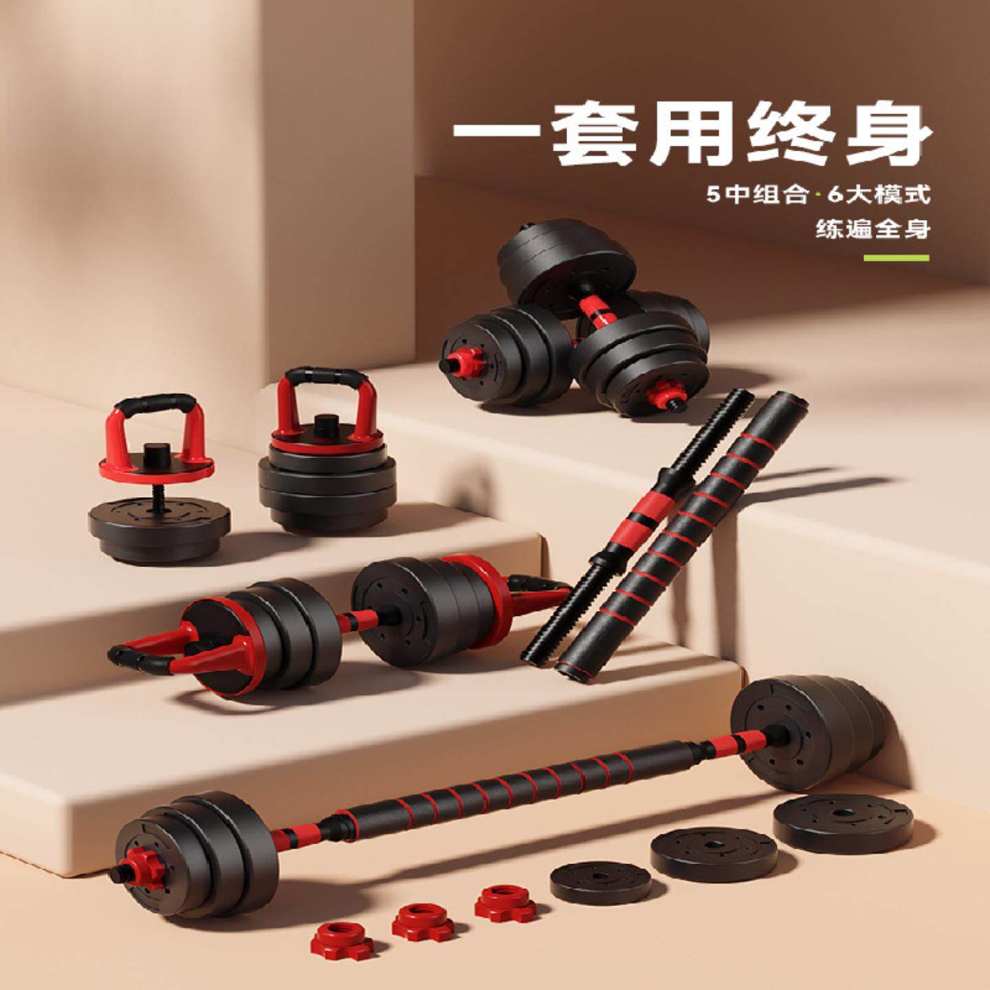 家庭用健身哑铃男士可调节重量拆