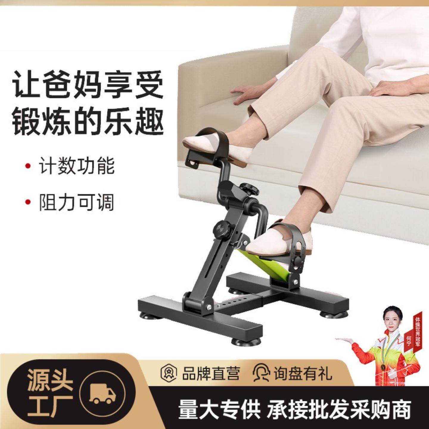 办公室健身脚踏车家用老年人室内康复运动腿手臂训练桌下阻力可调