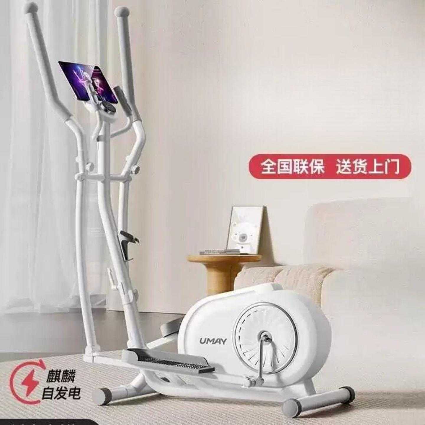 家庭椭圆机C5家用健身小型太空漫