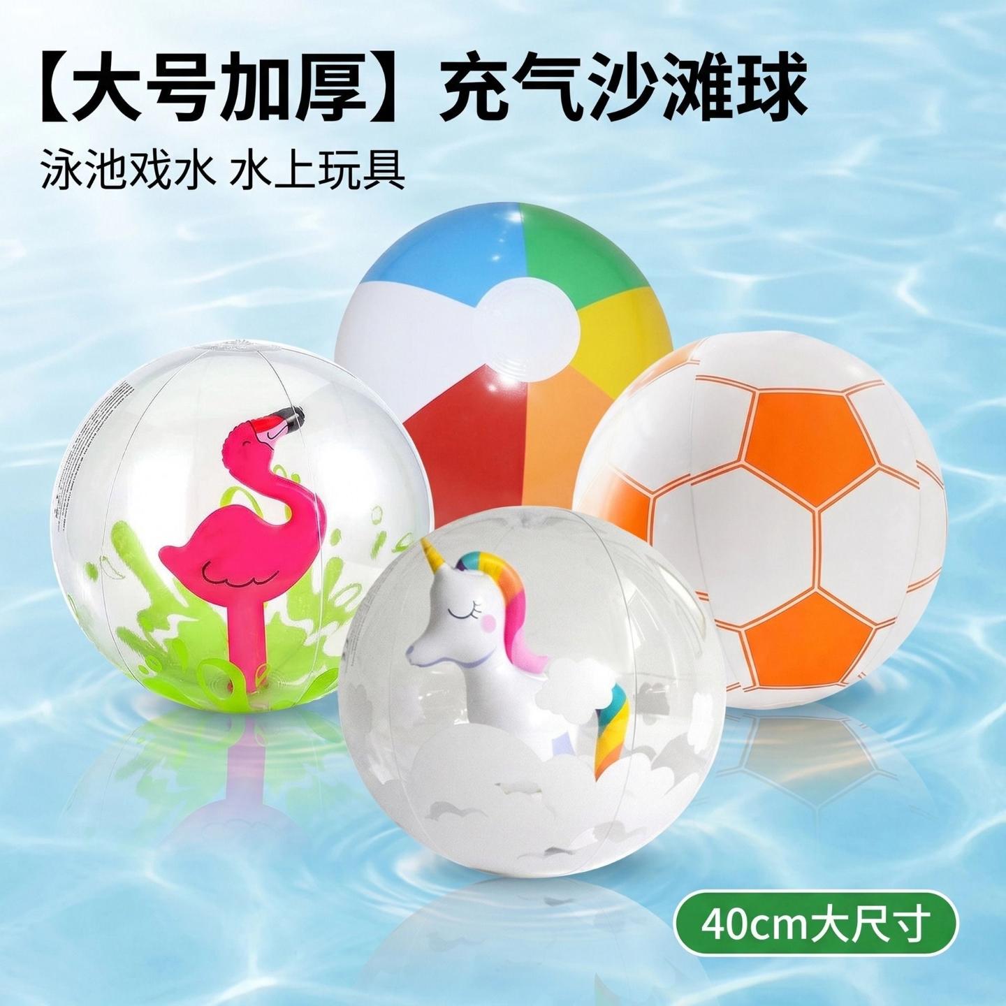 沙滩球充气3D加厚PVC卡通独角兽