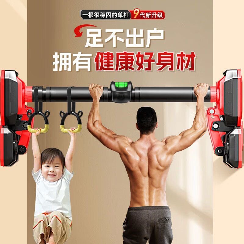 迎体向上架家用室内单杠免打孔健身器材儿童拉伸吊环门上伸缩双杆