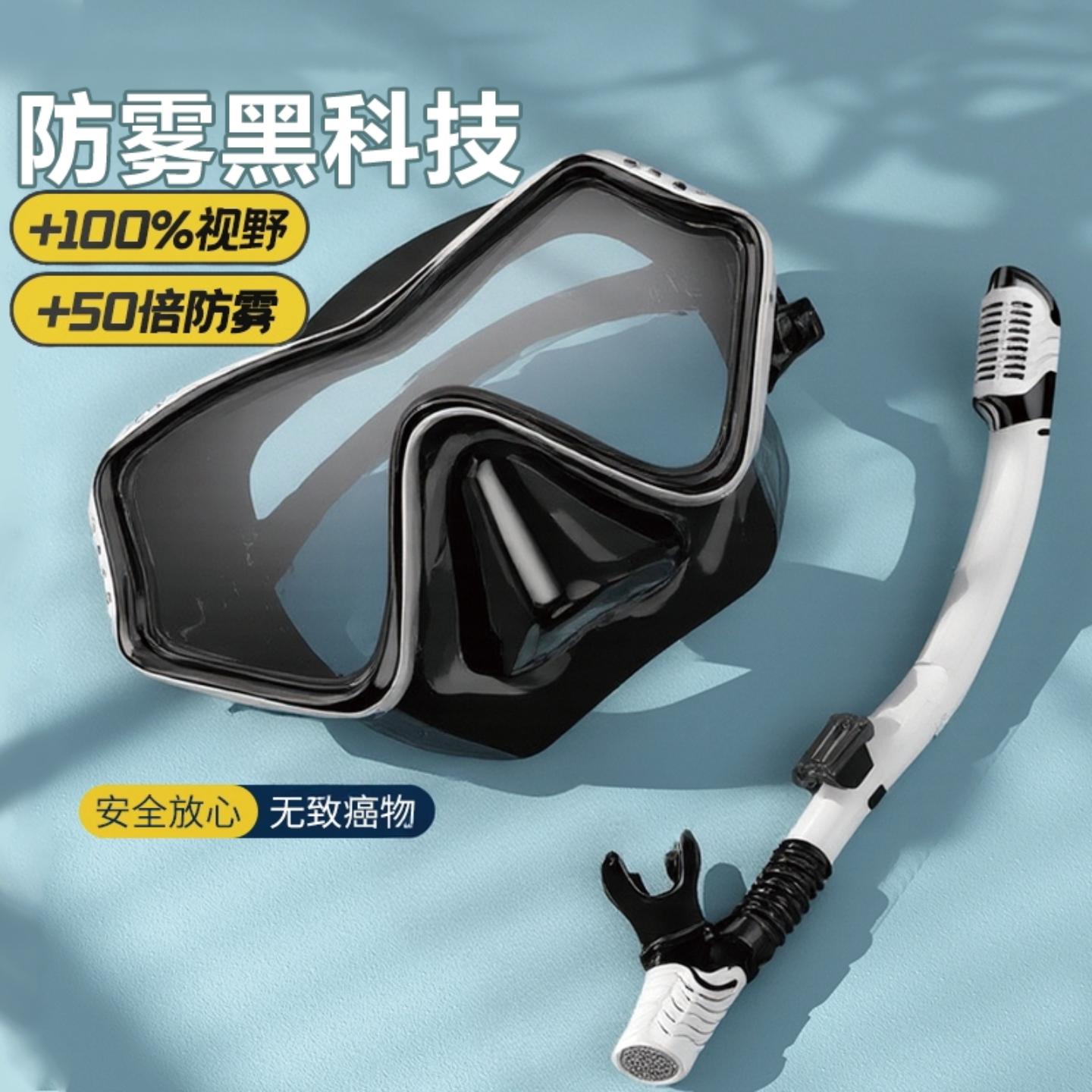 潜水面罩浮潜三宝可折叠扣水