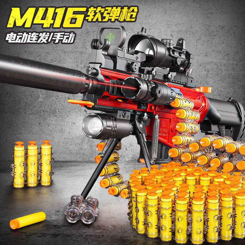 m416手动连发弹链抛壳儿童软弹枪