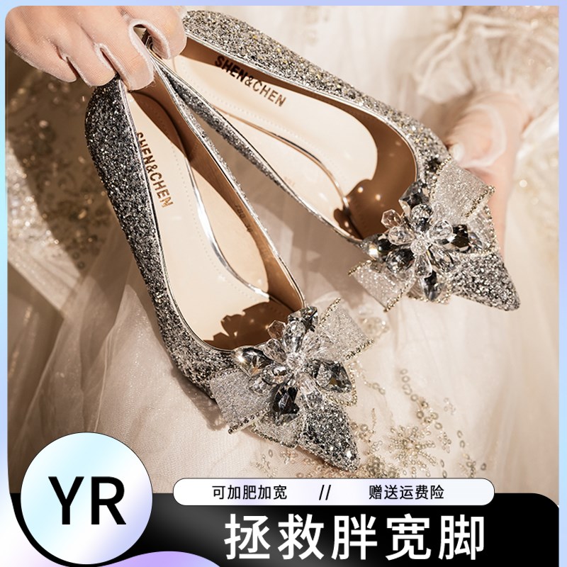 现货婚鞋不累脚高级感礼服伴娘鞋仙风法式水晶高跟单鞋胖脚宽脚鞋