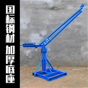 升降ad机吊运机电动220vy室外葫芦吊机M建筑装 现货新品 V修架子提