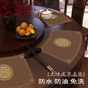 酒店圆桌扇形餐垫皮革西餐垫防水防油隔热桌垫碗盘餐具垫子新中式