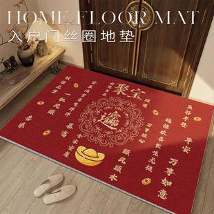 招财进宝地垫门口入户门家用防滑日进斗金脚垫子家财万贯红色地毯